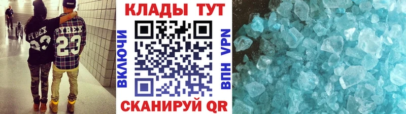 Купить наркотики Еманжелинск Амфетамин  Меф  МАРИХУАНА  COCAIN  A-PVP 