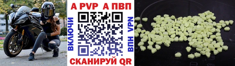Alfa_PVP СК наркота Еманжелинск