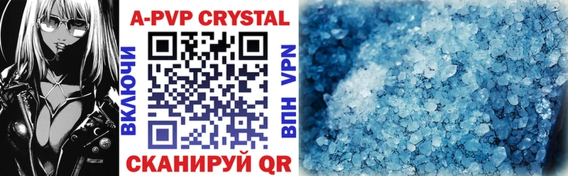 Alpha-PVP Crystall Еманжелинск