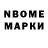 Кокаин VHQ Nymedys Nyashka