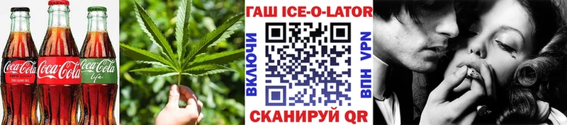 Печенье с ТГК марихуана  МЕГА как зайти  Еманжелинск 