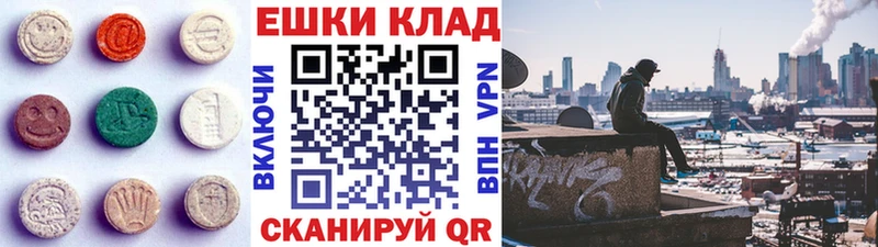 Экстази Дубай  Еманжелинск 