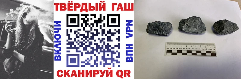 закладка  Еманжелинск  Гашиш индика сатива 