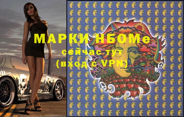 марихуана Алексеевка