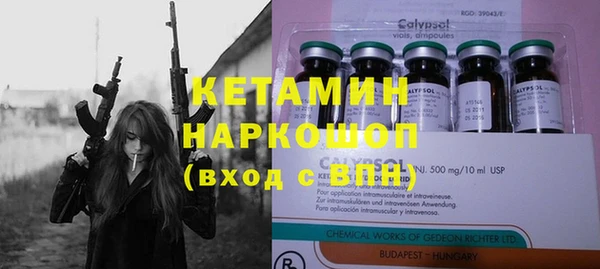 MESCALINE Алексин