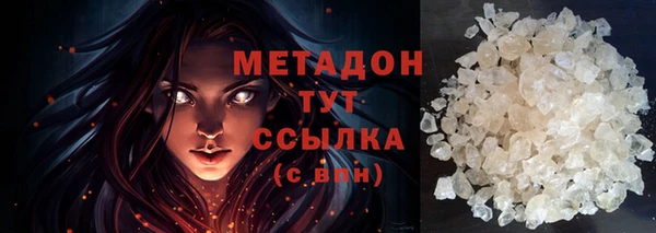 ALPHA PVP Алзамай