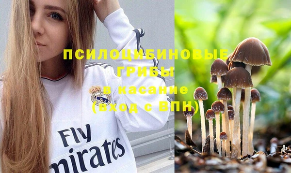 MESCALINE Алексин