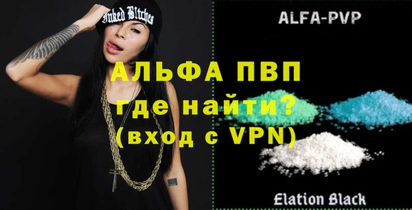 ALPHA PVP Алзамай