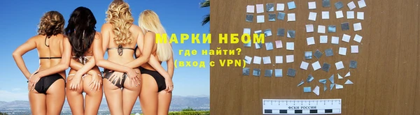 MESCALINE Алексин