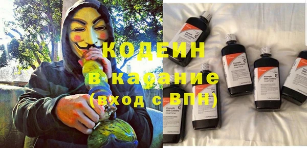 MESCALINE Алексин