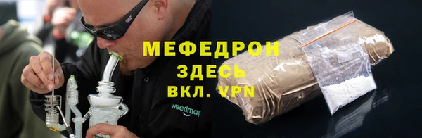 MESCALINE Алексин