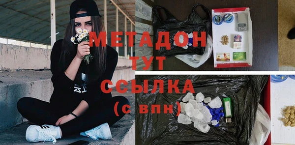 MESCALINE Алексин