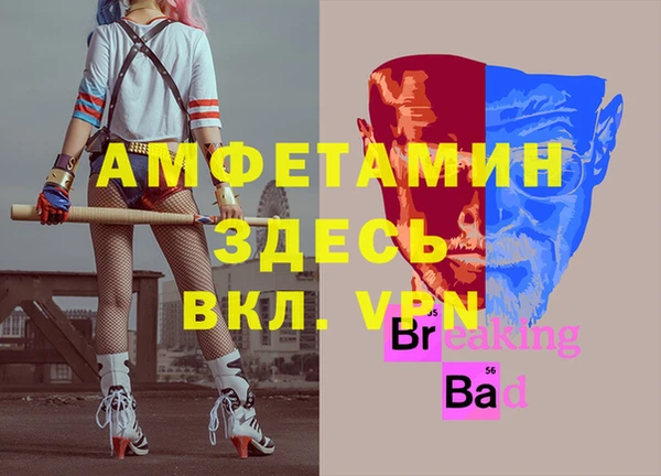 ALPHA PVP Алзамай