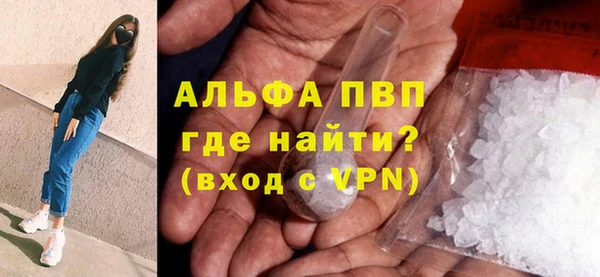 ALPHA PVP Алзамай