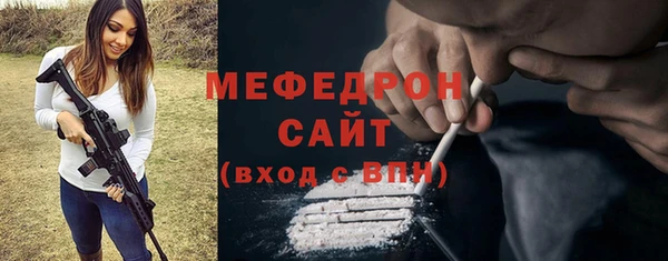 мефедрон VHQ Приозерск