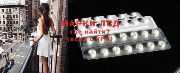 MESCALINE Алексин