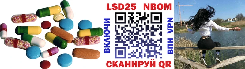 наркошоп  ссылка на мегу ссылки  LSD-25 экстази кислота  Еманжелинск 