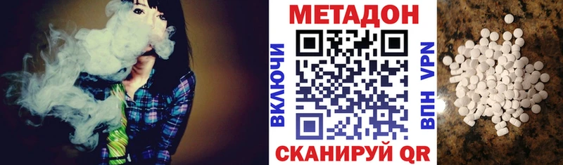 МЕТАДОН белоснежный Еманжелинск