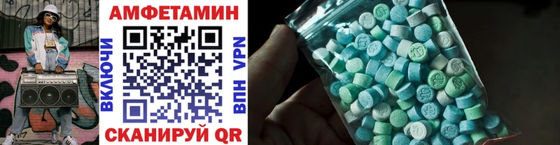 магазин    Еманжелинск  МЕТАМФЕТАМИН Methamphetamine 