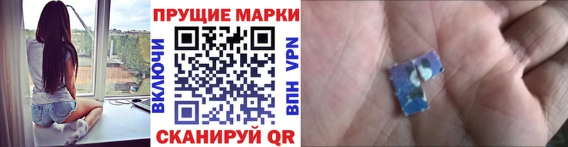 Марки N-bome 1500мкг купить наркоту hydra Еманжелинск