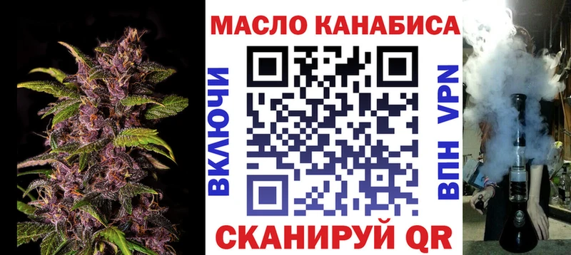 ТГК жижа  купить   Еманжелинск 
